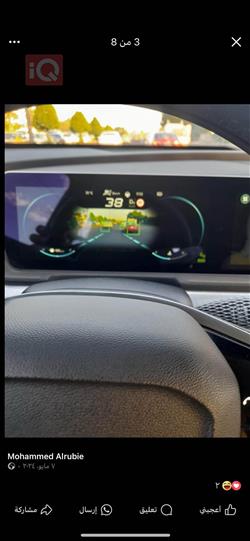 بایک X7